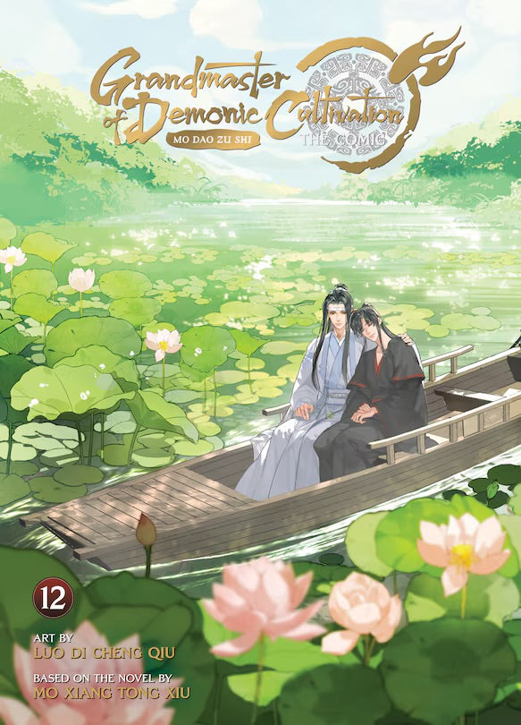 Grandmaster of Demonic Cultivation: Mo Dao Zu Shi (The Comic / Manhua) Vol. 12 [English Edition]