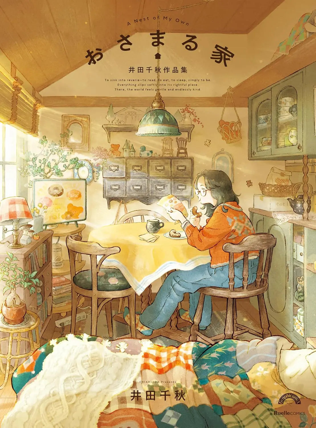 Ida Chiaki Works: Osamaru-ke (Ruelle)