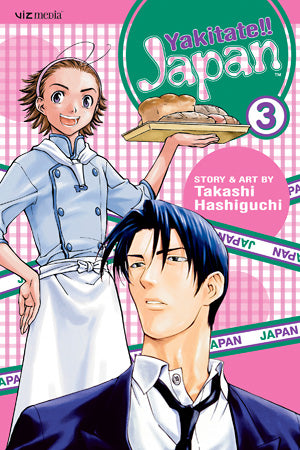 Yakitate!! Japan 03 [English Edition]