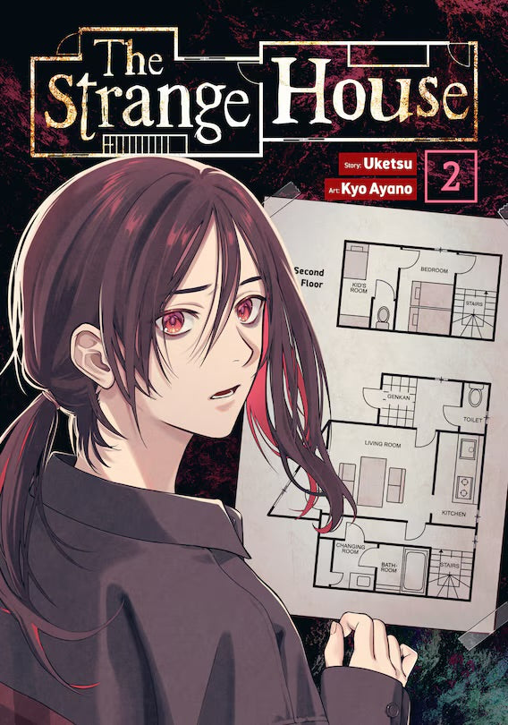 The Strange House (Manga) Vol. 2 [English Edition]
