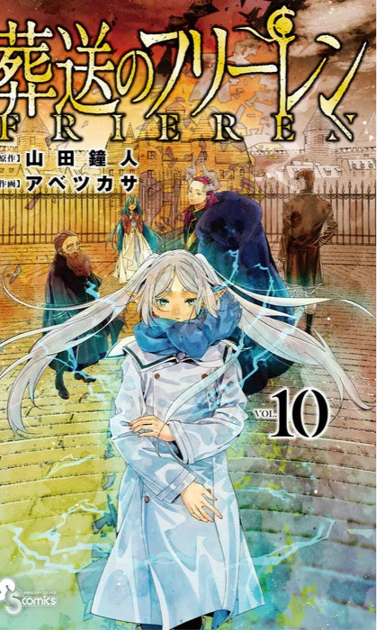 Frieren: Beyond Journey's End 10 [Japanese Edition]