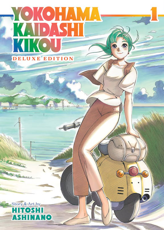 Yokohama Kaidashi Kikou: Deluxe Edition 1 [English Edition]
