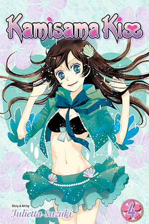 Kamisama Kiss 04 [English Edition]