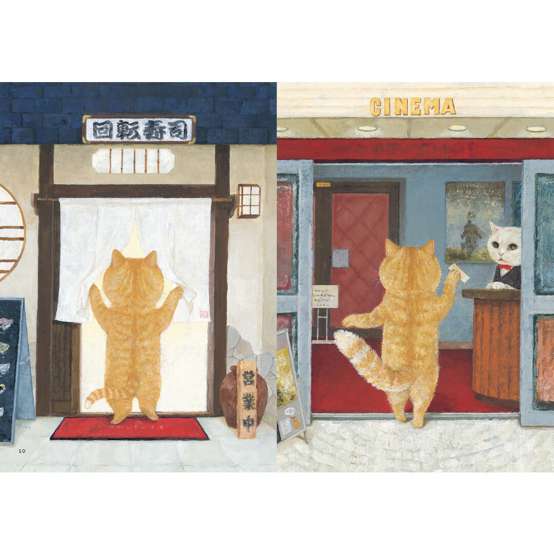 Cats at Every Turn by Machida Naoko