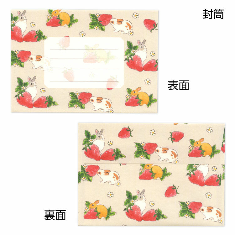 Letter Set - Shinako Moriyama - Strawberry Bunnies
