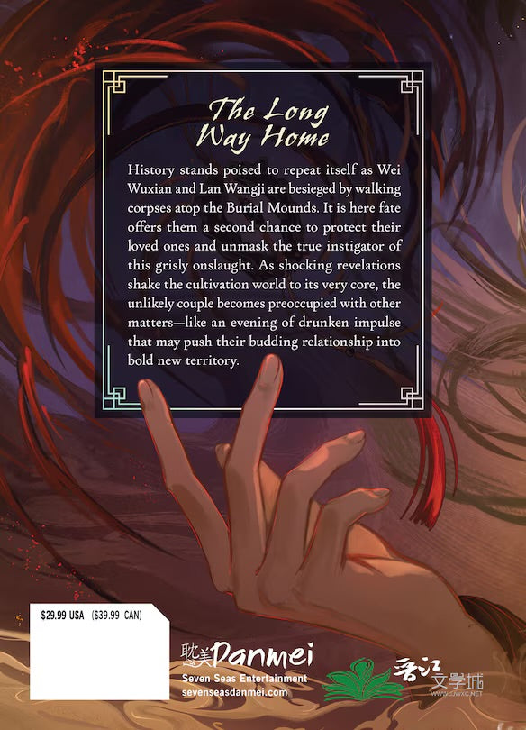 Grandmaster of Demonic Cultivation: Mo Dao Zu Shi (Deluxe Hardcover Novel) Vol. 4 [English Edition] (PREORDER Mar.24.2026)