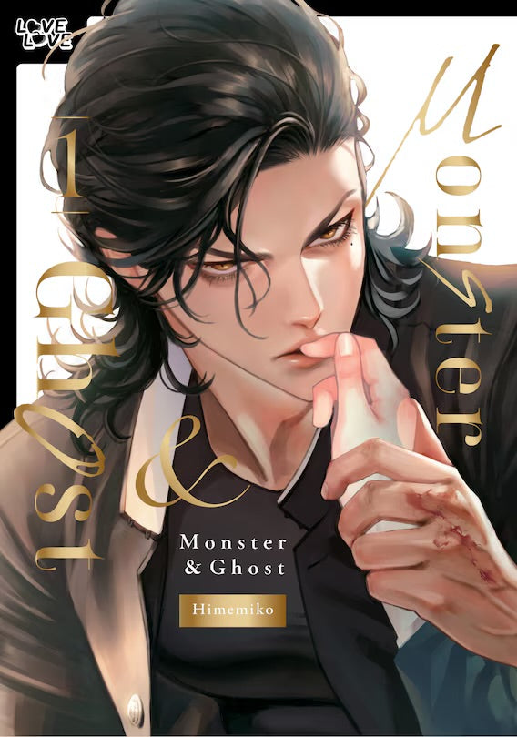 Monster and Ghost Vol. 1 (Hardcover) [English Edition]
