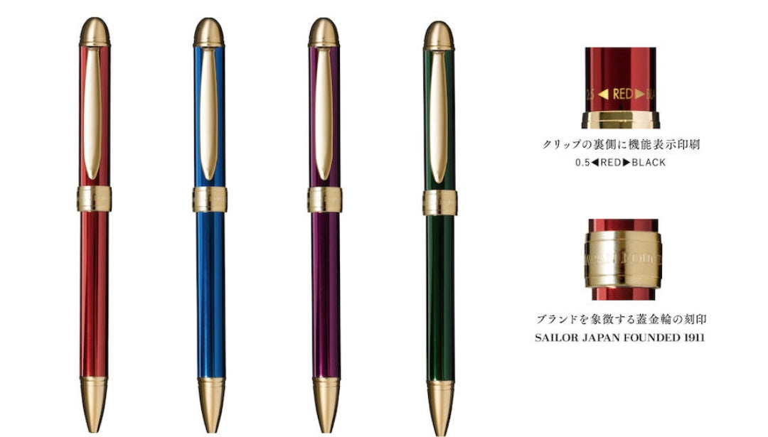 Sailor Pensiero Verita S Multi-Pen+Pencil