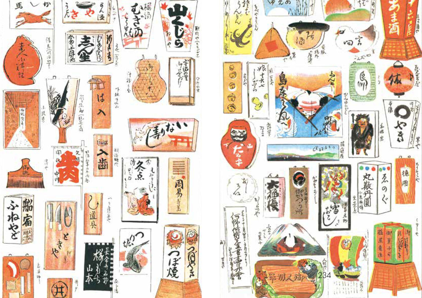 Showa Modern: 1920s-30s Japanese Advertising Design (Design Book)
