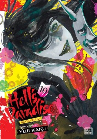 Hell's Paradise: Jigokuraku 10 [English Edition]