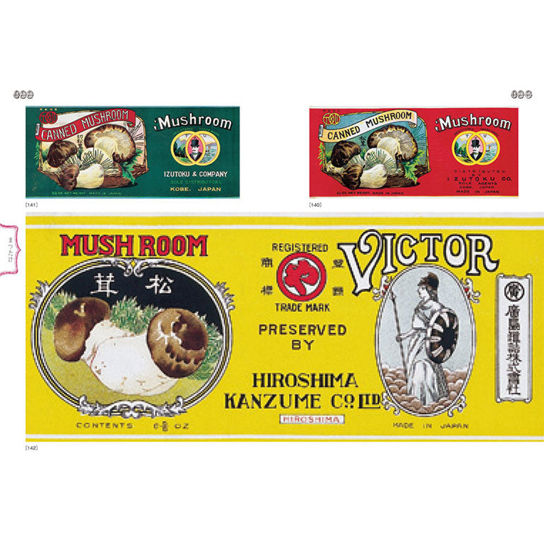 A Collection of Canned Food Labels (Design Book)