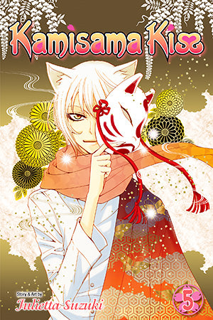 Kamisama Kiss 05 [English Edition]