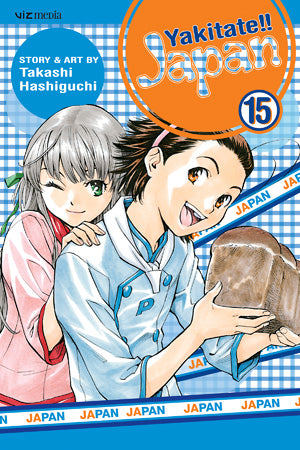 Yakitate!! Japan 15 [English Edition]