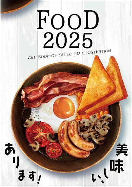 FOOD 2025: Art Book of Selected Illustration