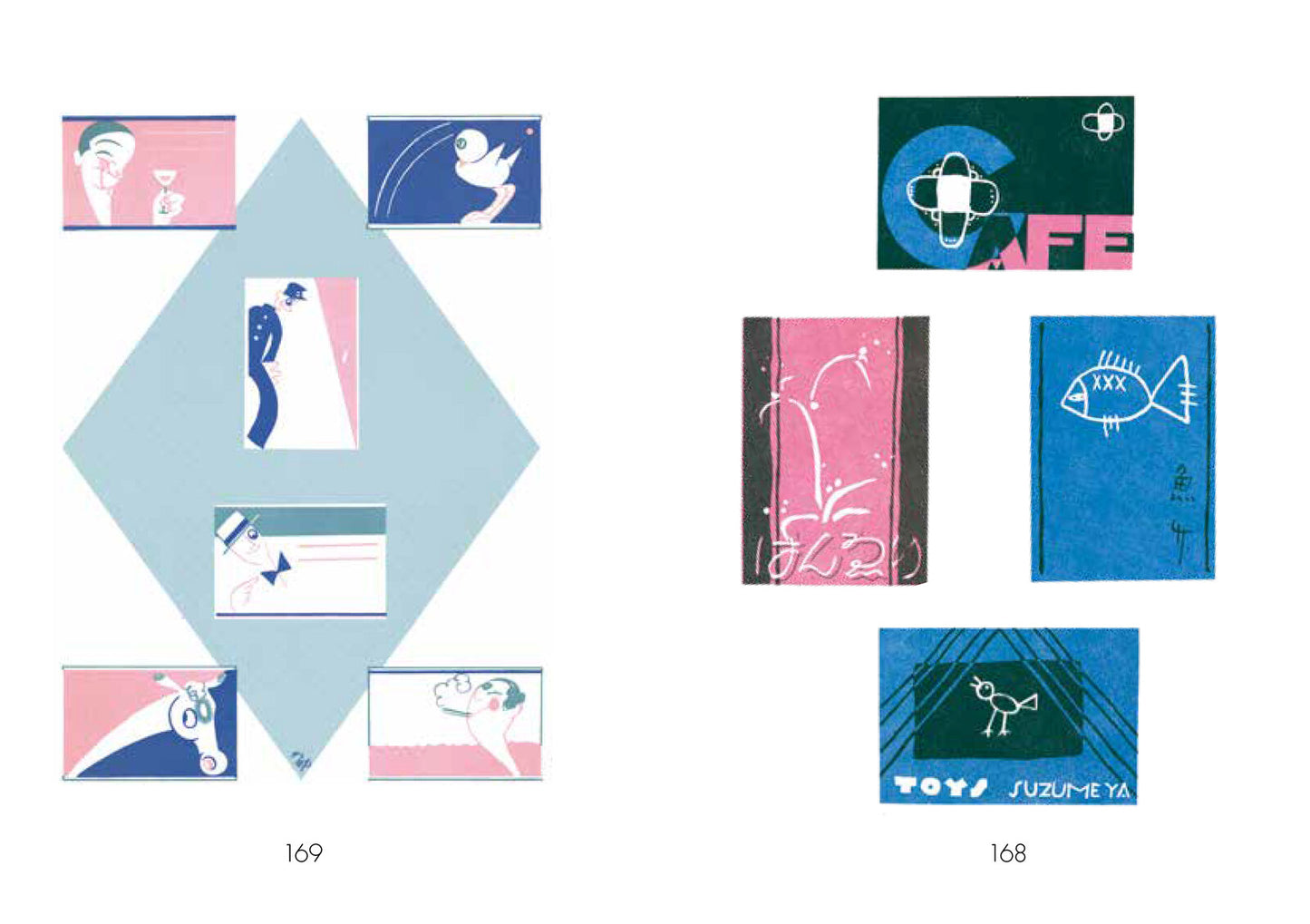 Showa Modern: 1920s-30s Japanese Advertising Design (Design Book)