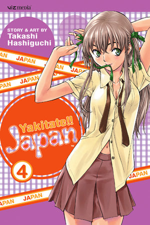 Yakitate!! Japan 04 [English Edition]