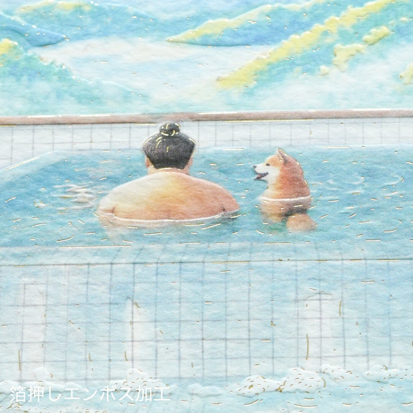Sumo Shiba Sento - Postcard