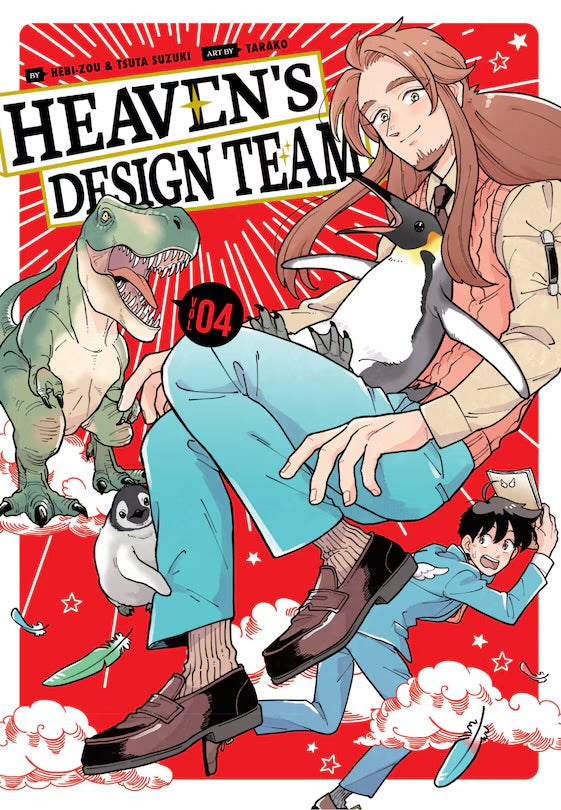 Heaven's Design Team 04 [English Edition]