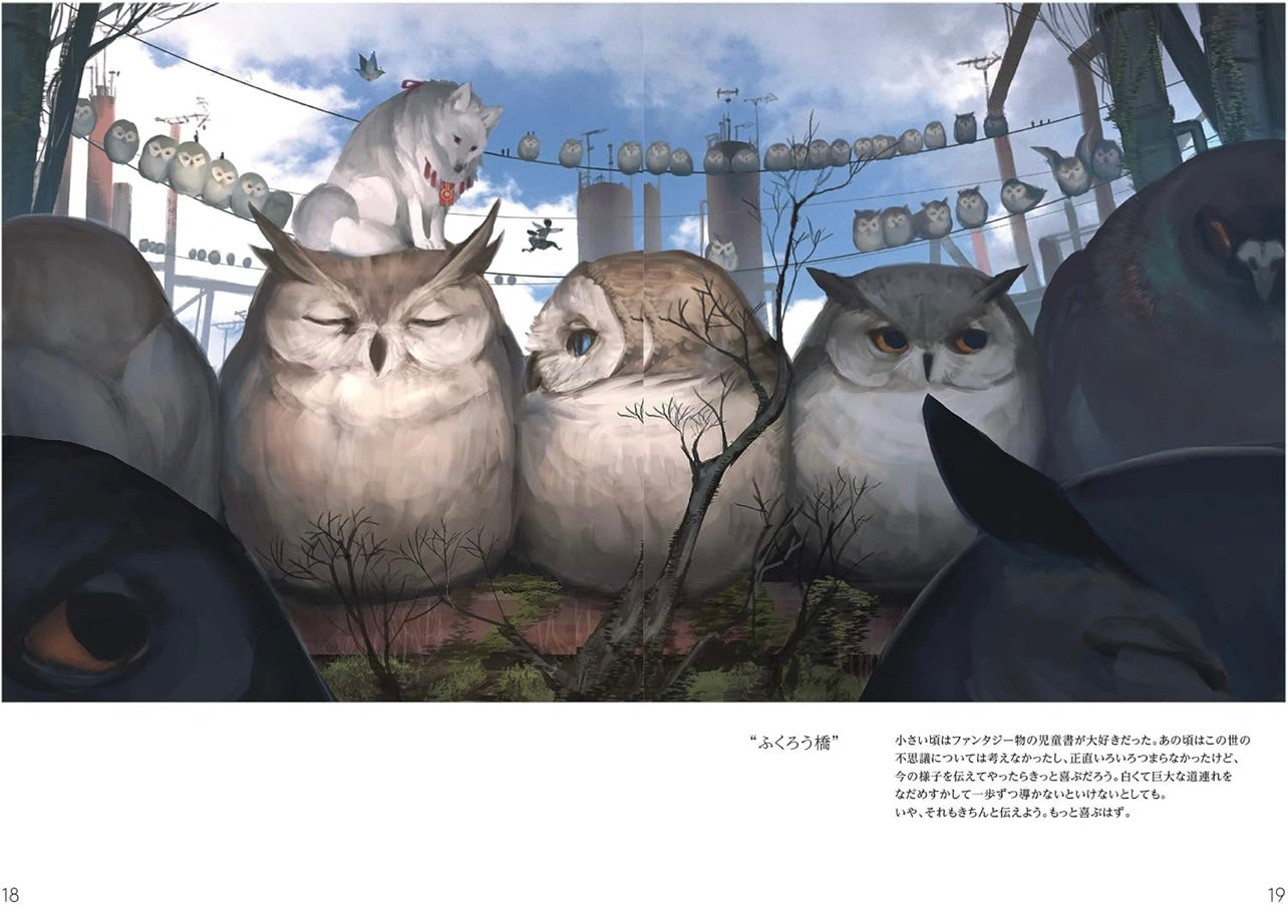 Monokubo Works: Megasia - Story of Another Universe -