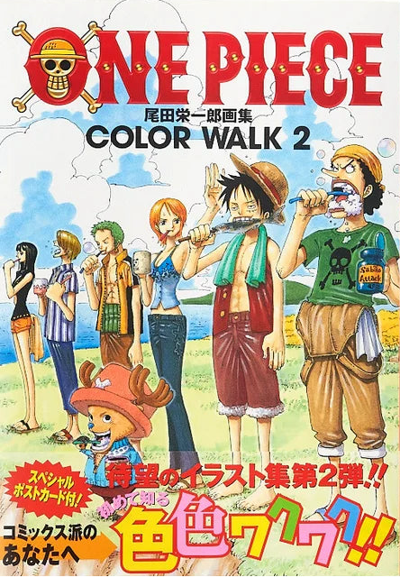 One Piece Color Walk 2