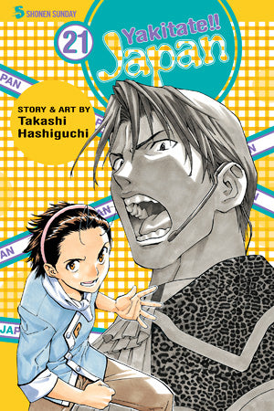 Yakitate!! Japan 21 [English Edition]
