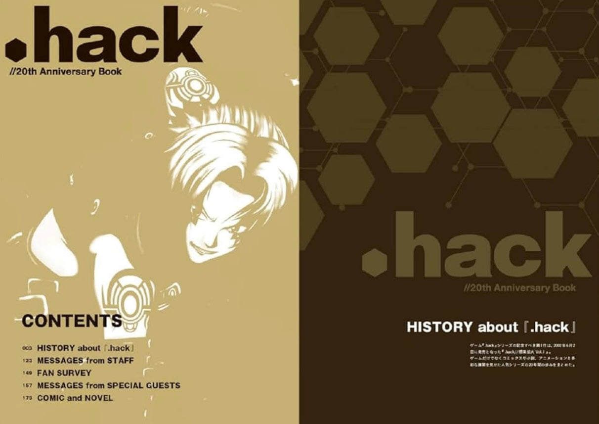 .hack//20th Anniversary Book