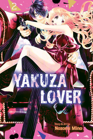 Yakuza Lover 02 [English Edition]