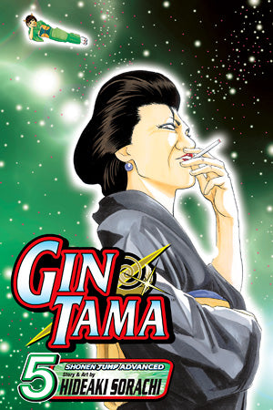 Gin Tama 05 [English Edition]