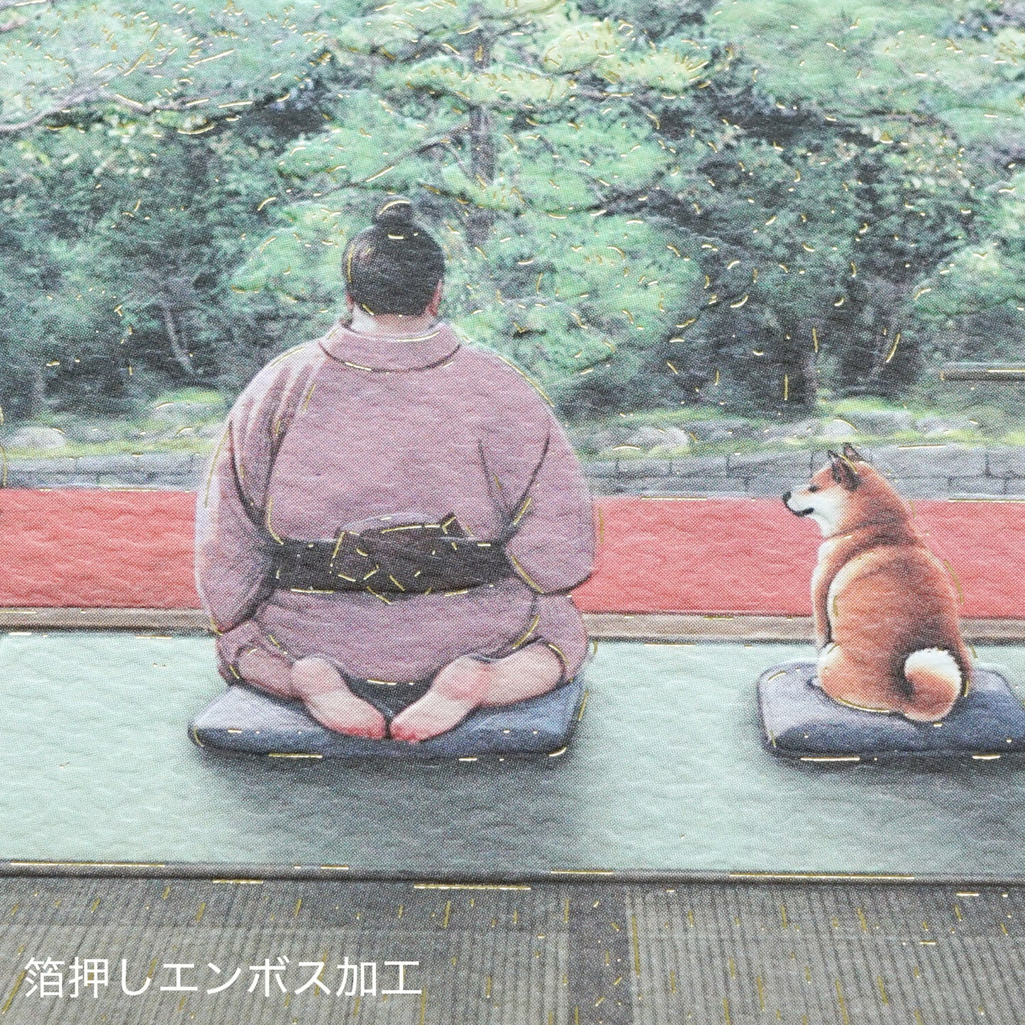 Sumo Shiba Zazen - Postcard