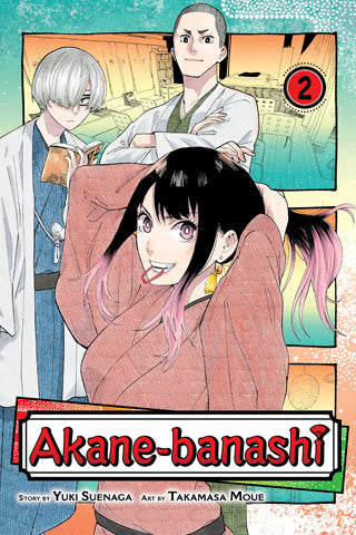Akane-banashi 02 [English Edition]