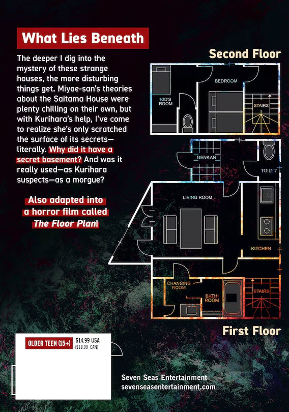 The Strange House (Manga) Vol. 2 [English Edition]