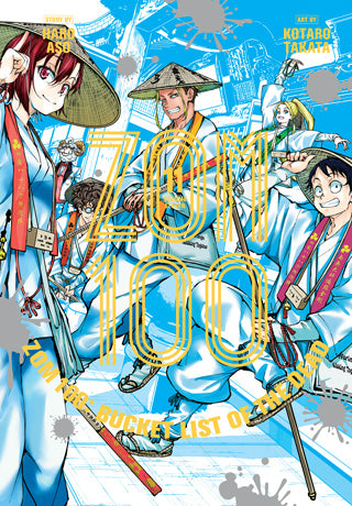 Zom 100: Bucket List of the Dead 11 [English Edition]