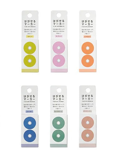 Kanmido Removable Film Tape Marker 6mm x 5m - Refill