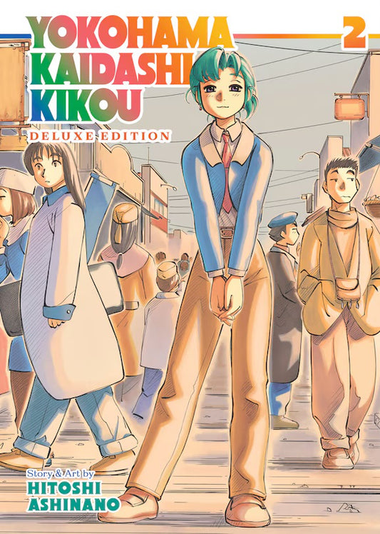 Yokohama Kaidashi Kikou: Deluxe Edition 2 [English Edition]