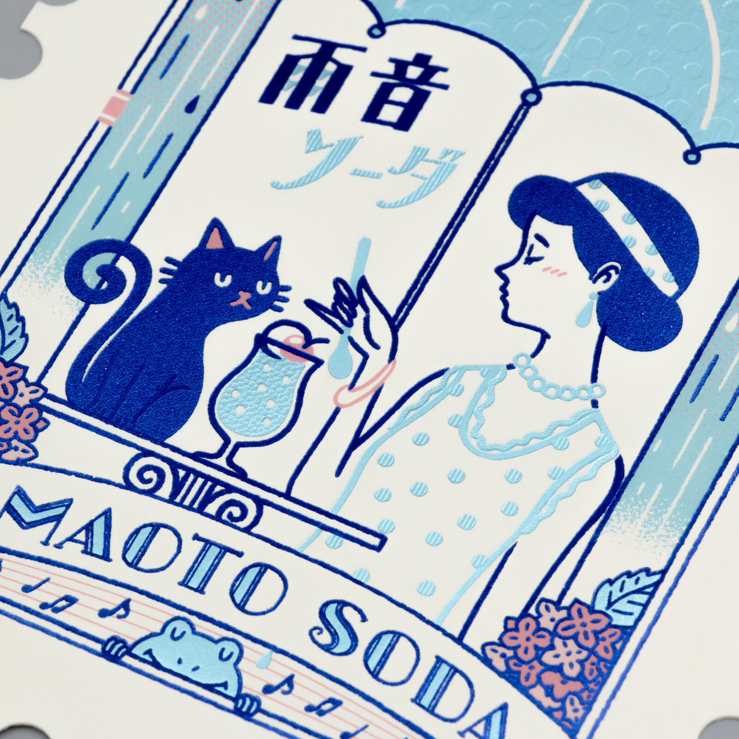 [ob1toy || オビワン] - Rain Sound Soda Postcard