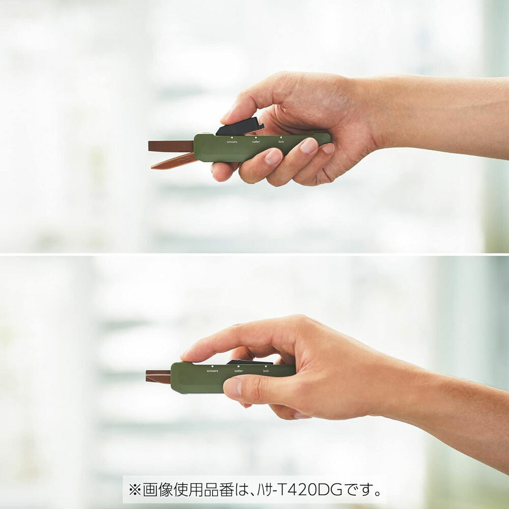 KOKUYO Hakoake 2 Way Portable Scissors