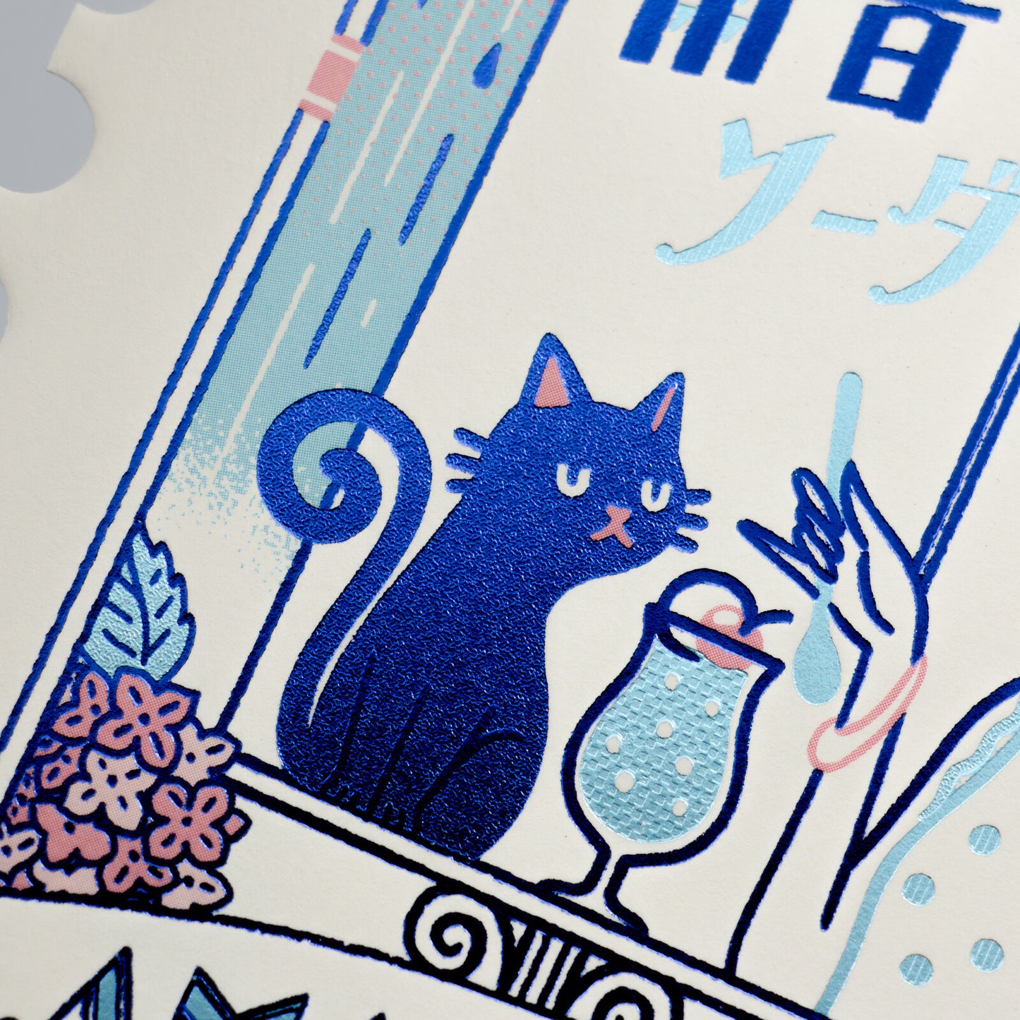 [ob1toy || オビワン] - Rain Sound Soda Postcard