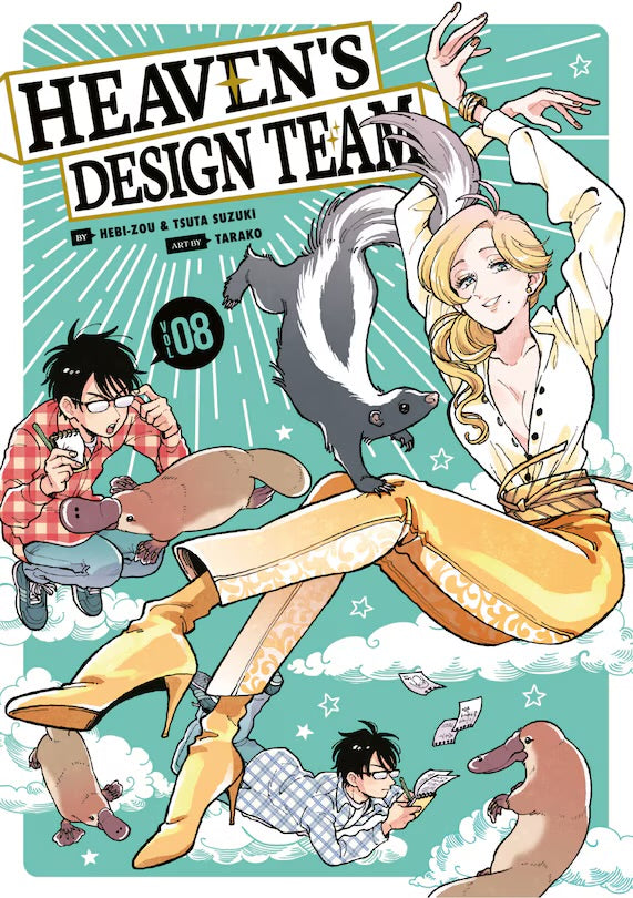 Heaven's Design Team 08 [English Edition]