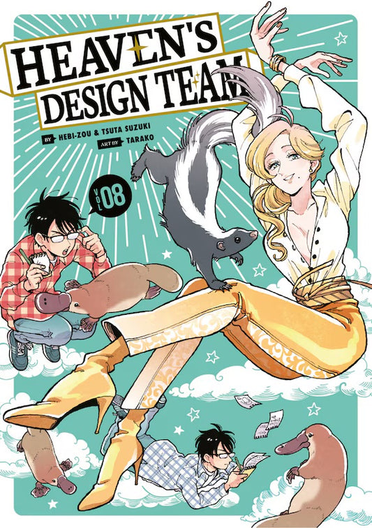 Heaven's Design Team 08 [English Edition]