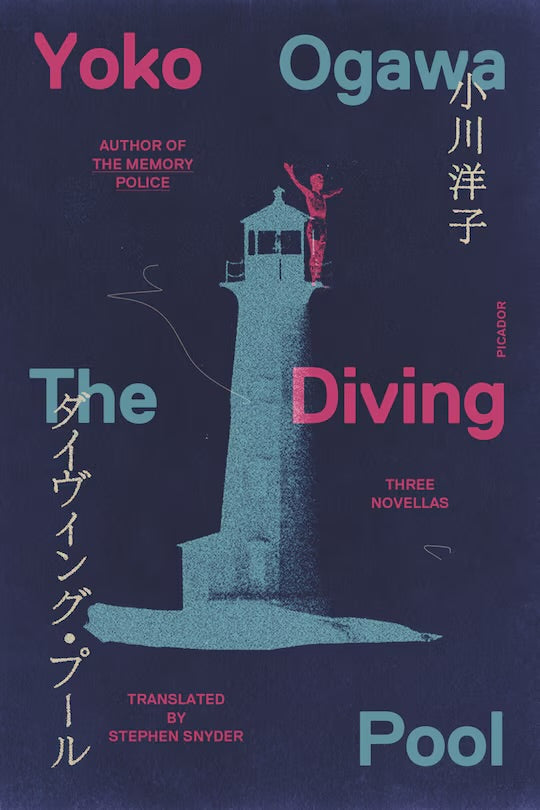 The Diving Pool: Three Novellas