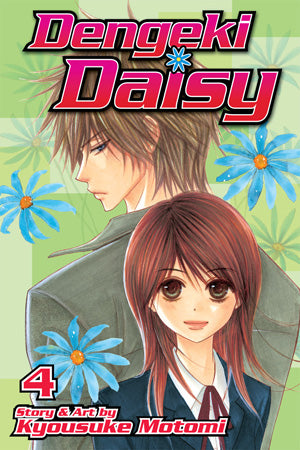 Dengeki Daisy 04 [English Edition]