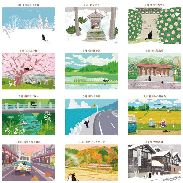 [Moritori Toshinori] Tabineko 2027 Wall Hanging Calendar (PREORDER Arriving End of Sept-Beginning Oct)