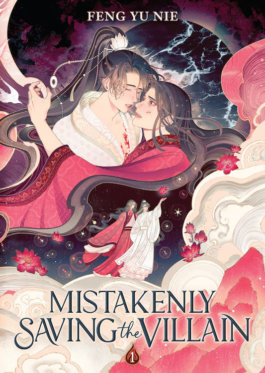 Mistakenly Saving the Villain (Novel) Vol. 1 [English Edition]