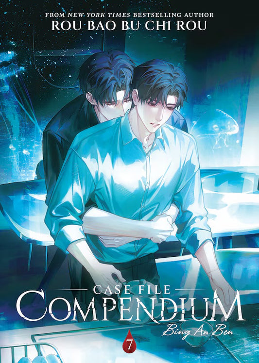 Case File Compendium: Bing A Ben (Novel) Vol. 07 [English Edition]