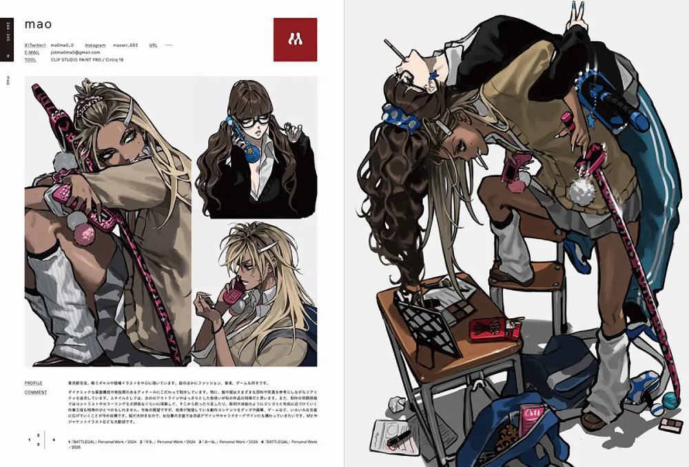 ILLUSTRATION 2026 (Regular Edition) [Japanese Edition]