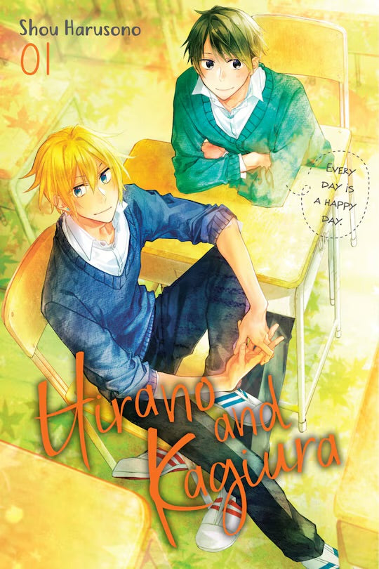 Hirano and Kagiura Vol. 1 (manga) [English Edition]
