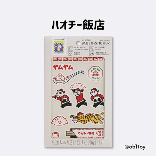 SANBY x ob1toy Multi-Sticker - Haoqi Rice Shop