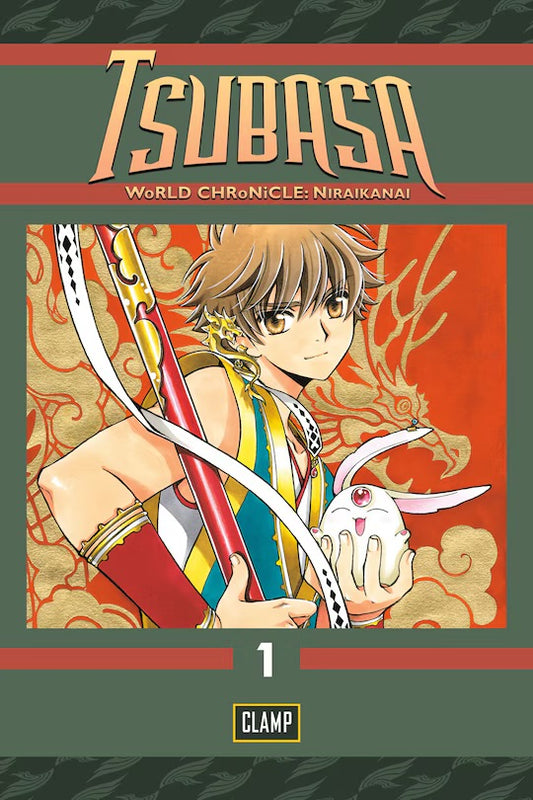 Tsubasa: World Chronicle 1 [English Edition]