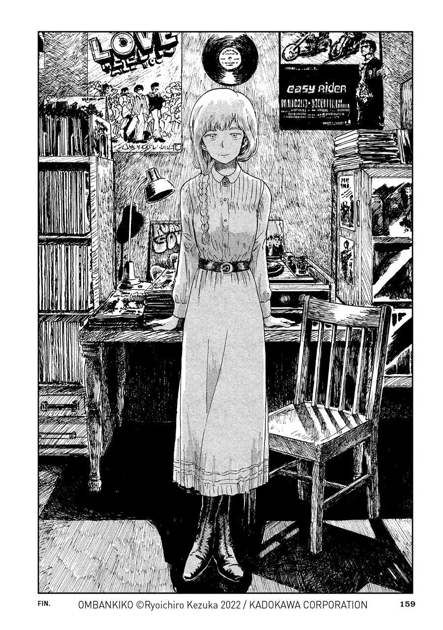 Record Journey 01 [English Edition]