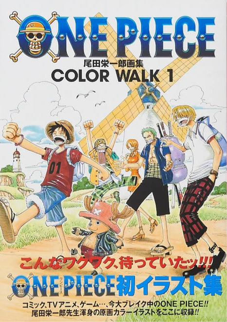 One Piece Color Walk 1